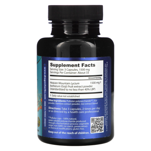 Dragon Herbs, Goji LBP-40, 500 мг, 100 вегетарианских капсул фото 2
