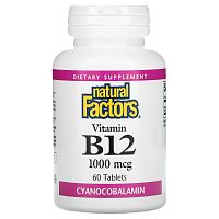 Natural Factors, витамин В12, 1000 мкг, 60 таблеток