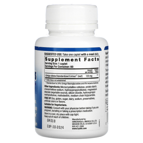 Kyolic, Brain Focus, 60 вегетарианских капсул фото 2