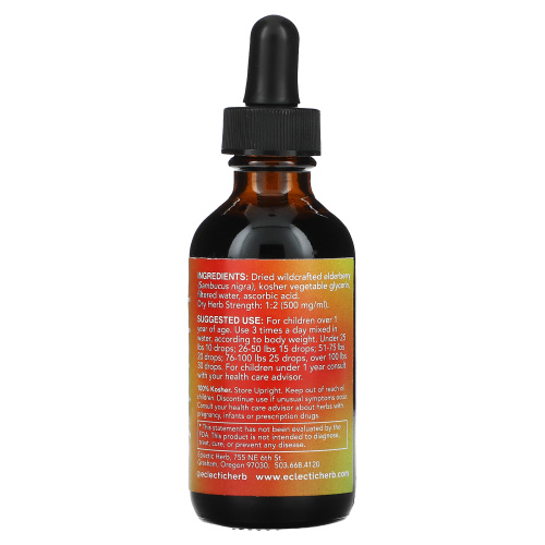 Eclectic Herb, травяной глицериновый экстракт для детей, бузина, 60 мл (2 жидк.унции) фото 2