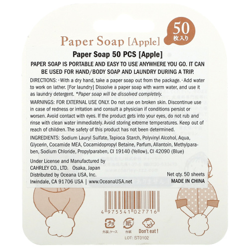 Charley, Paper Soap, Apple, 50 Sheets фото 2