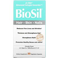 Biosil, Collagen Generator, средство для стимулирования производства коллагена, 30 оригинальных капсул