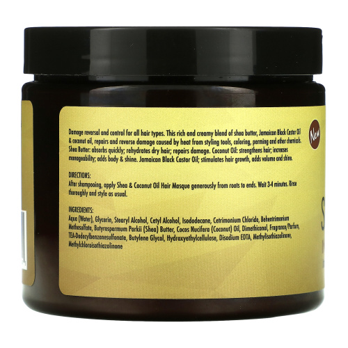 Sunny Isle, Shea Coconut Intensive Repair Masque, 16 fl oz фото 2