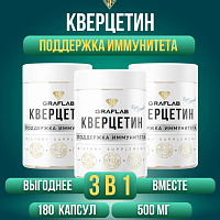 GraFLab, Кверцетин 500 мг, 3 банки по 60 капсул