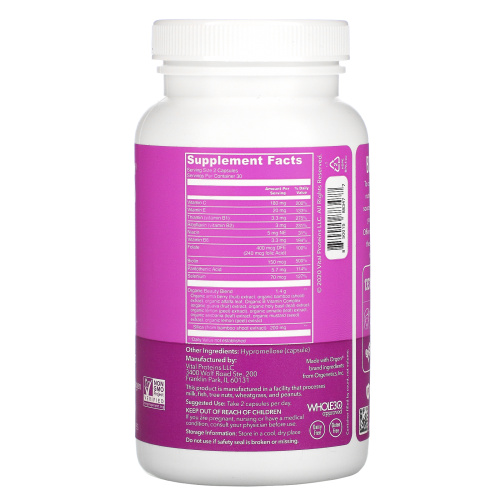 Vital Proteins, Beauty Boost, 60 Capsules фото 2