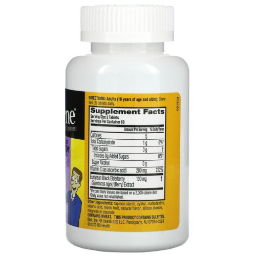 AirBorne, Immune Support Supplement, Elderberry, 120 Chewable Tablets фото 2