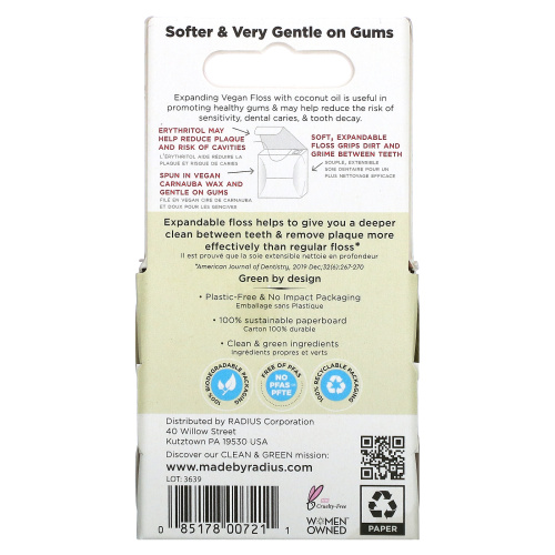 RADIUS, Organic Floss, Clove Cardamom, 55 yds (50 m) фото 2