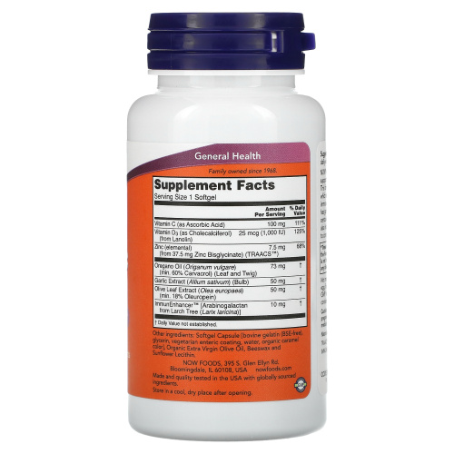 Now Foods, AlliBiotic CDZ, Seasonal Immune Support, 60 Softgels фото 2