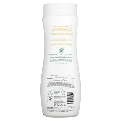 ATTITUDE, Oatmeal Sensitive Natural Care, гель для душа, увлажнение и восстановление, аргановое масло, 473 мл (16 жидк. Унций) фото 2