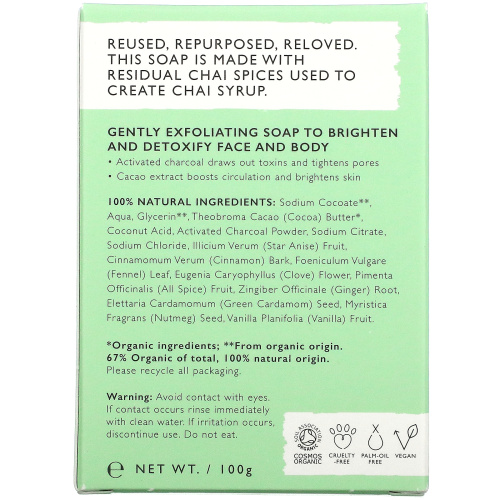 UpCircle, Soap Bar, Chocolate Charcoal, 1 Bar фото 2