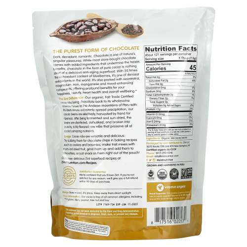 Zint, Raw Organic Cacao Nibs, 32 oz (907 g) фото 2