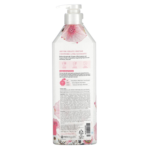 Kerasys, Lovely And Romantic Perfume Conditioner, 20,3 жидк. (600 мл) фото 2