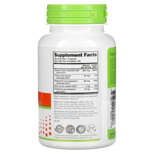 NutriBiotic, Immunity, буферизованный витамин C, 100 капсул без глютена фото 2