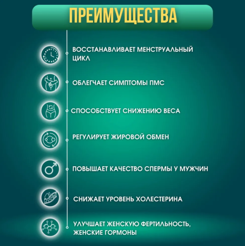GraFLab, Инозитол с фолиевой кислотой, 3 банки по 60 капсул фото 2