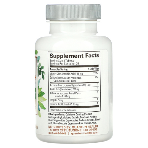 Quantum Health, Super Lysine+, иммунная поддержка, 90 таблеток фото 2